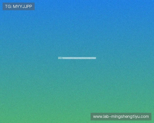 BBV体育官网充值方式与优惠活动全攻略助你轻松获取游戏资源