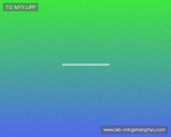 世俱杯买球官网网站入口访问指南,解决用户在登录过程中遇到的所有问题