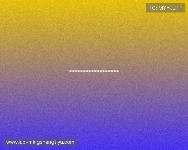 伟德体育娱乐新手入门指南帮助新玩家快速了解平台操作流程与赢取技巧
