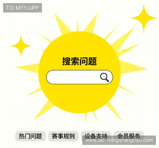 常见疑问集
